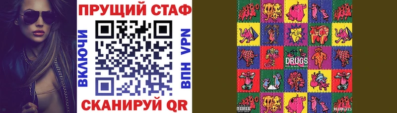 Галлюциногенные грибы Камышин