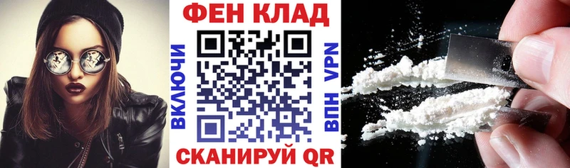 где можно купить   Камышин  АМФЕТАМИН Розовый 