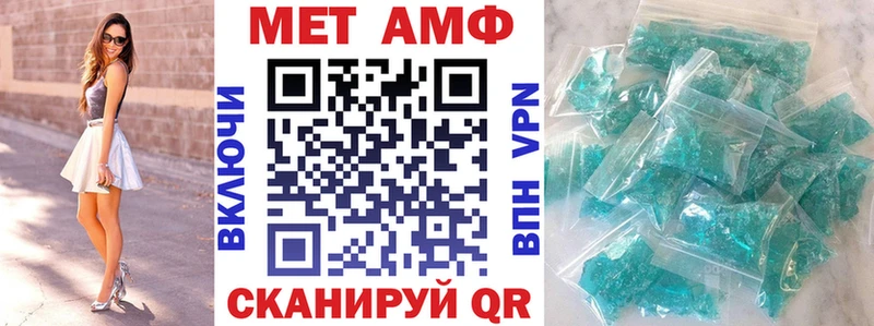 Amphetamine Розовый Камышин
