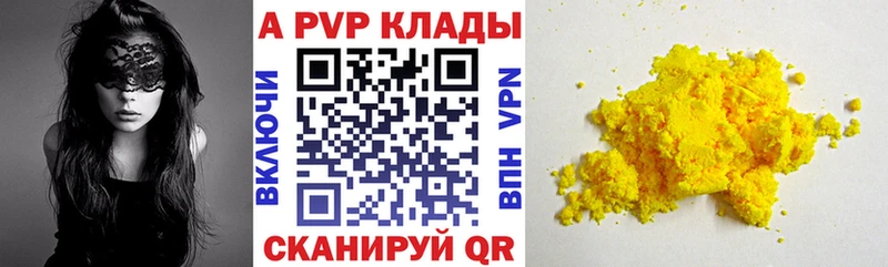 mega рабочий сайт  хочу наркоту  Камышин  Alpha-PVP кристаллы 