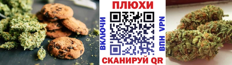 что такое   мега маркетплейс  Печенье с ТГК конопля  Камышин 
