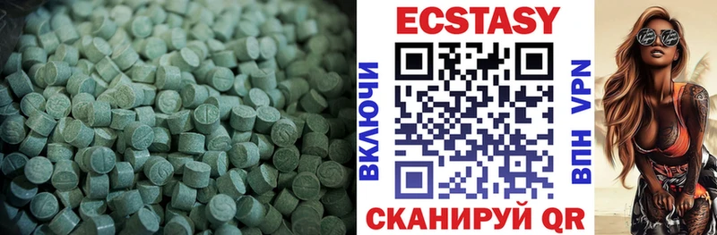 Ecstasy mix  дарнет шоп  Камышин 