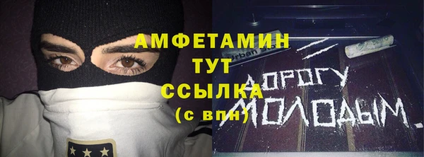 эйфоретик Алексин