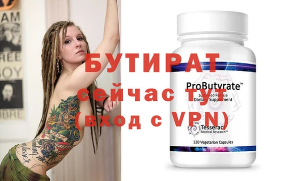 бутират Алзамай