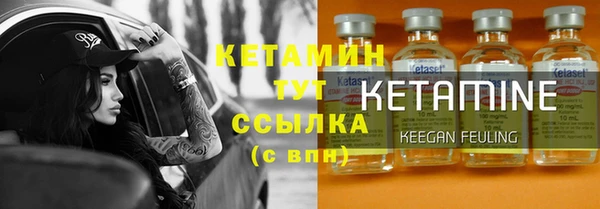 бутират Алзамай