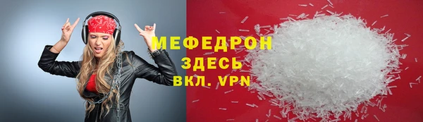 мескалин Алексеевка
