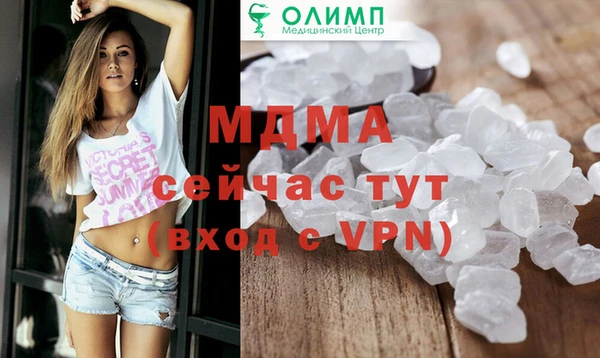 мескалин Алексеевка