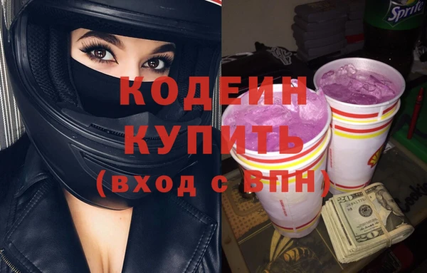 бутират Алзамай