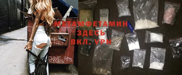 соль курить ск Горнозаводск
