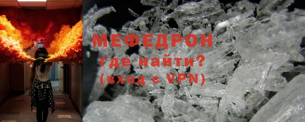 мескалин Алексеевка