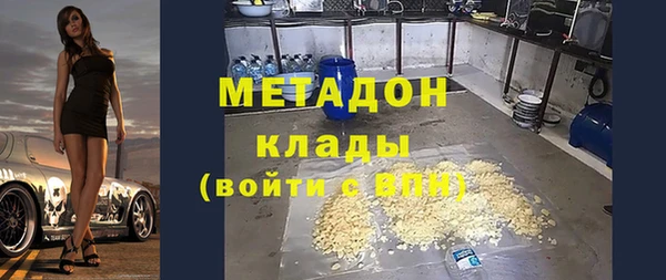 мескалин Алексеевка