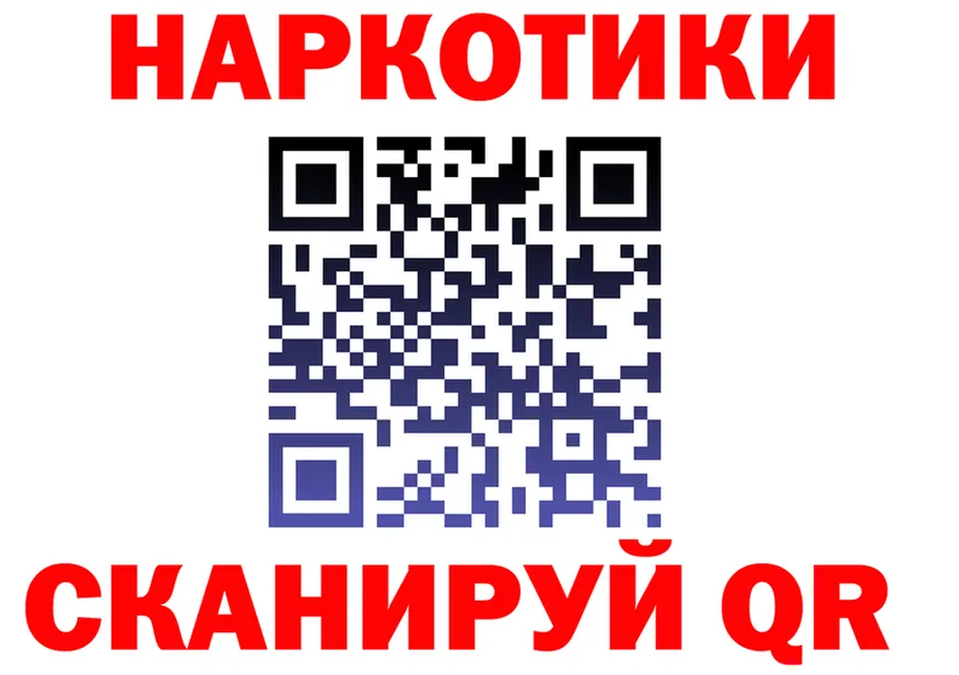 АМФ VHQ ТОР это hydra Камышин