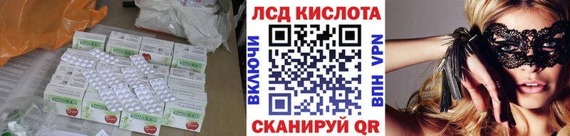 Лсд 25 экстази ecstasy  kraken   Камышин  сколько стоит 