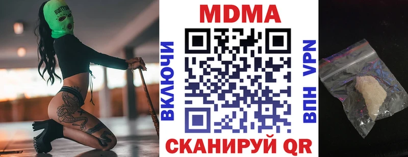 где купить наркоту  Камышин  MDMA молли 