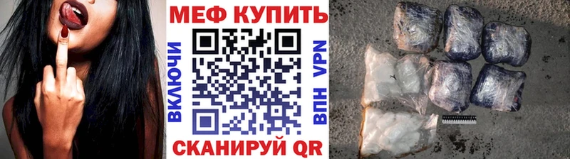 Мефедрон 4 MMC  MEGA зеркало  Камышин 