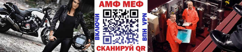 МЕТАМФЕТАМИН витя Камышин